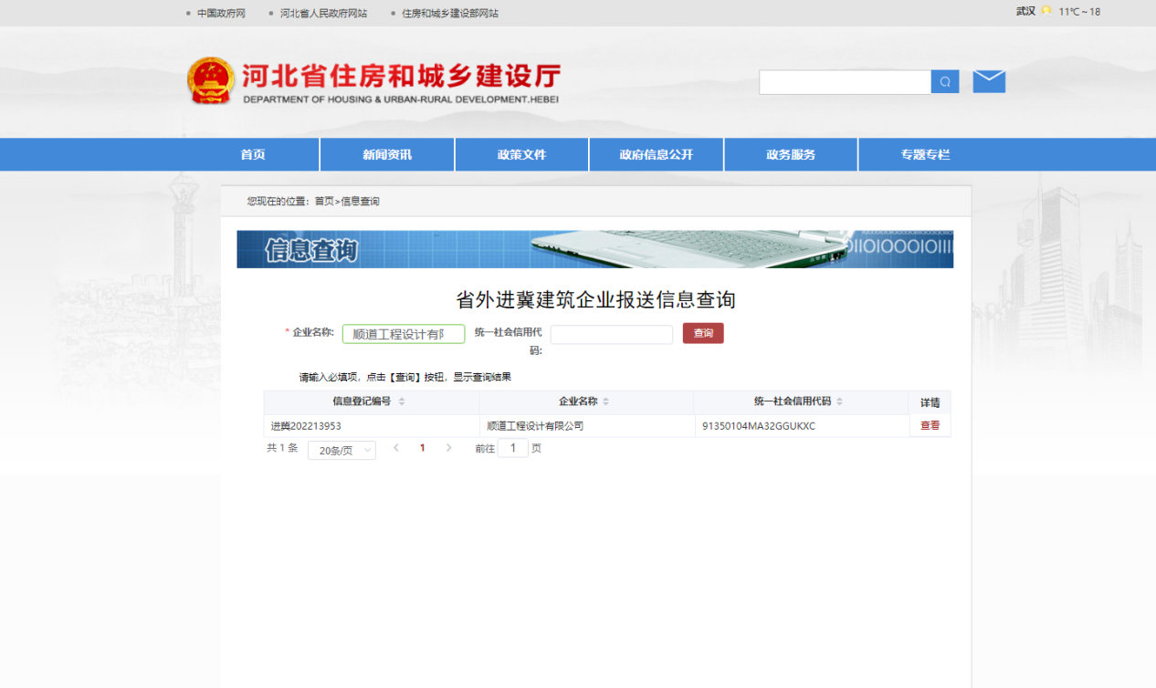 图片 6.png